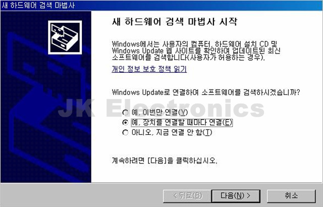 S5pv210 Startkit Windows Ce 6 0 개발자 가이드