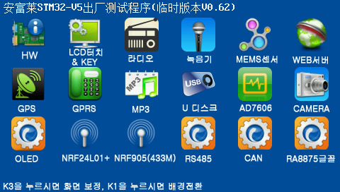stm32f4