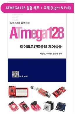 Atmega128 ⺻ ŰƮ